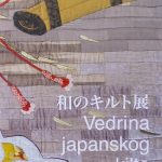 Izložba Vedrina japanskog kilta privukla brojne posjetitelje